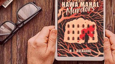 Hawa Mahal Murders |  NJ Kulkarni