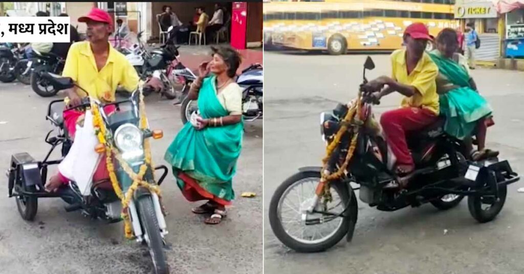 A beggar buys a TV moped for his wife
