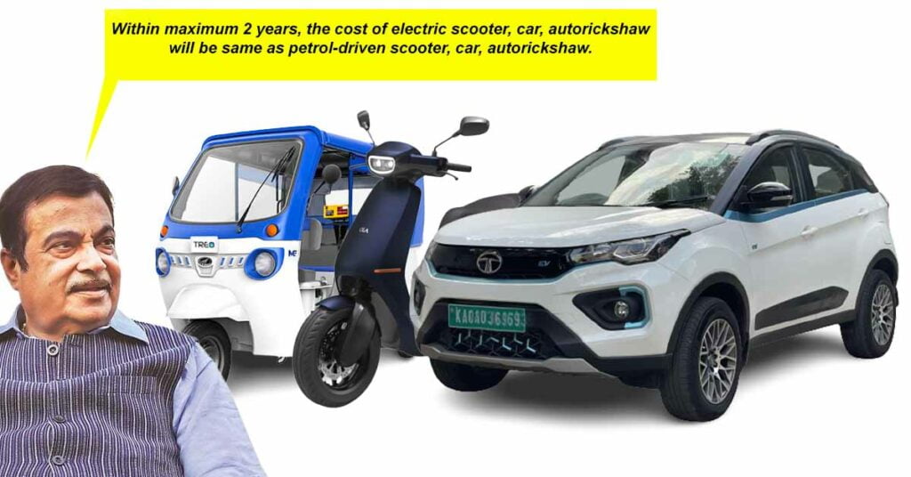 nitin gadkari electric cars scooter auto show cost