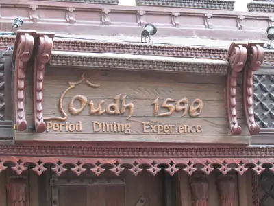 Oudh 1590 Deshapriya Park